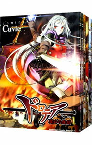 【中古】ドロテア−魔女の鉄鎚−　＜全6巻セット＞ / Cuvie（コミックセット）
