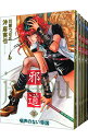 【中古】邪道 <全6巻セット> / 沖麻実也(コミックセット) ボーイズラブコミック