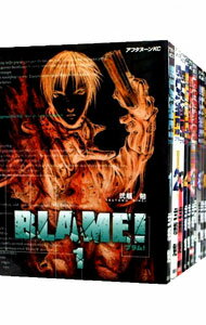 【中古】BLAME！　＜全10巻セット＞ / 弐瓶勉（コミックセット）