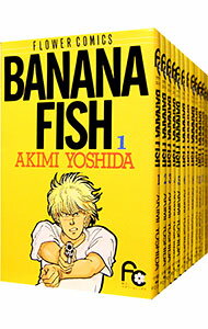 【中古】BANANA　FISH　＜全19巻セット＞ / 吉田秋生（コミックセット）