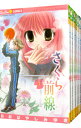 【中古】さくら前線 <全6巻セット> / おおばやしみゆき(コミックセット)