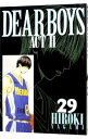 【中古】DEAR BOYS －ACT2－ 29/ 八神ひろき