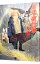 【中古】百鬼夜行抄 【新版】 17/ 今市子 110円