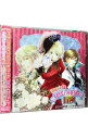 【中古】ドラマCD「身代わり伯爵の冒険」 / アニメ