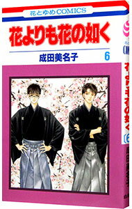 ͥåȥճŷԾŹ㤨֡š۲֤֤ǡ 6/ ̾ҡפβǤʤ110ߤˤʤޤ