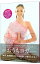 【中古】おうちヨガ−SHIHO meets YOGA− / シホ 165円