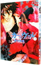 【中古】カーニヴァル 2/ 御巫桃也
