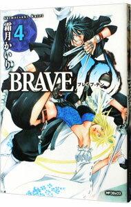 【中古】BRAVE10 4/ 霜月かいり