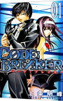 【中古】CODE：BREAKER 1/ 上条明峰