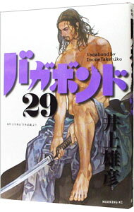 JAPAN文芸社 ニチブンc - 【中古】【全品10倍！5/15限定】バガボンド 29/ 井上雄彦