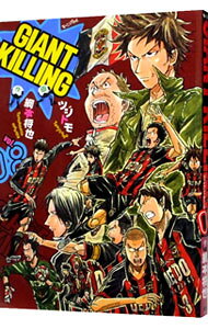 ����š�GIANT��KILLING 8/ �ĥ��ȥ�