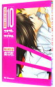 【中古】コスプレ★アニマル 10/ 栄羽弥