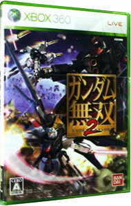 【中古】Xbox360 ガンダム無双2 【中古】Xbox360 ガンダム無双2