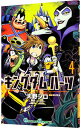 【中古】キングダムハーツII 4/ 天野シロ