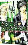 【中古】CODE：BREAKER 2/ 上条明峰