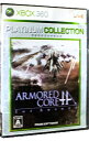 【中古】【全品10倍!11/1限定】Xbox360 ARMORED CORE for Answer Xbox360 プラチナコレクション