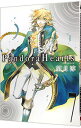 【中古】Pandora Hearts 7/ 望月淳