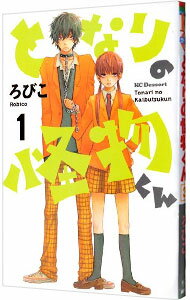 ͥåȥճŷԾŹ㤨֡šۤȤʤβʪ 1/ ӤפβǤʤ110ߤˤʤޤ