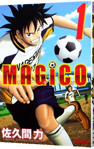 【中古】MAGiCO 1/ 佐久間力