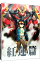 【中古】劇場版 天元突破グレンラガン 紅蓮篇 完全生産限定版/ 今石洋之【監督】 540円