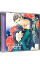 【中古】「猛き龍に抱かれて」 ドラマCD / 甲山蓮子