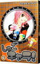 【中古】しゅごキャラ! 6/ PEACH-PIT