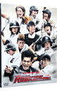 【中古】ドキュメント of ROOKIES(ルーキーズ)−卒業− / 邦画