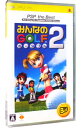 【中古】PSP みんなのGOLF ポータブル2 PSP the Best