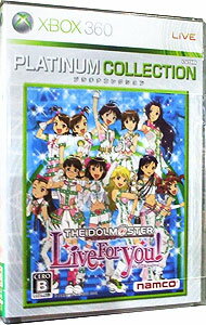 【中古】Xbox360 アイドルマスター ライブフォーユー! Xbox 360 プラチナコレクション