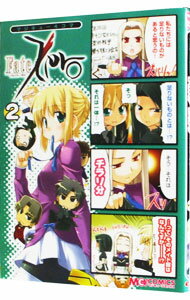 【中古】マジキュー4コマ Fate／Zero 2/ アンソロジー