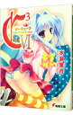 【中古】C3-シーキューブ- 6/ 水瀬葉月