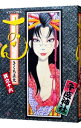 【中古】おせん 16/ きくち正太
