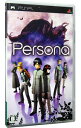 【中古】PSP ペルソナ