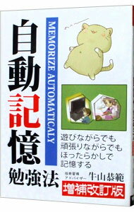 ͥåȥճŷԾŹ㤨֡šۼưٶˡǡ / ϡפβǤʤ165ߤˤʤޤ