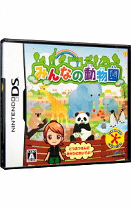 【中古】NDS みんなの動物園 【中古】NDS みんなの動物園