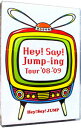 【中古】Hey!Say!Jump-ing Tour’08-’09 / Hey!Say!JUMP【出演】