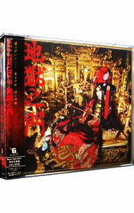 【中古】【CD＋DVD】地獄之門　−「Phantom−Requiem　for　the　Phantom−」ED主題歌 / ALI　PROJECT