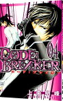 【中古】CODE：BREAKER 4/ 上条明峰