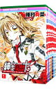 【中古】紳士同盟+(クロス) <全11巻セット> / 種村有菜(コミックセット)