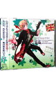 【中古】ヘタリア キャラクターCD Vol.4−イギリス / 杉山紀彰