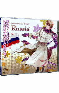 【中古】「ヘタリア　Axis　Powers」キャラクターCD　Vol．7−ロシア / 高戸靖広