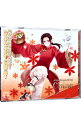 【中古】「ヘタリア Axis Powers」キャラクターCD Vol.8-中国 / 甲斐田ゆき