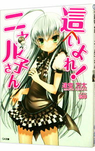 ͥåȥճŷԾŹ㤨֡š礤졪˥Ҥ / פβǤʤ110ߤˤʤޤ