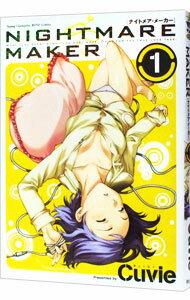 【中古】NIGHTMARE　MAKER 1/ Cuvie