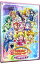 【中古】映画プリキュアオールスターズDX みんなともだちっ☆奇跡の全員大集合! 限定版/ 大塚隆史【監督】 1,013円