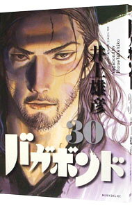 Youth - 【中古】【全品10倍！5/15限定】バガボンド 30/ 井上雄彦