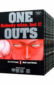 【中古】ONE OUTS ＜全20巻セット＞ / 甲斐谷忍（コミックセット）