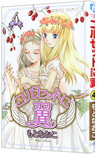 ͥåȥճŷԾŹ㤨֡šۥ륻åȤ 4/ ȤʤפβǤʤ143ߤˤʤޤ