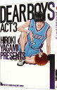 【中古】DEAR BOYS -ACT3- 1/ 八神ひろき