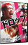 【中古】ドロップ スタンダード・エディション / 品川祐【監督】 270円